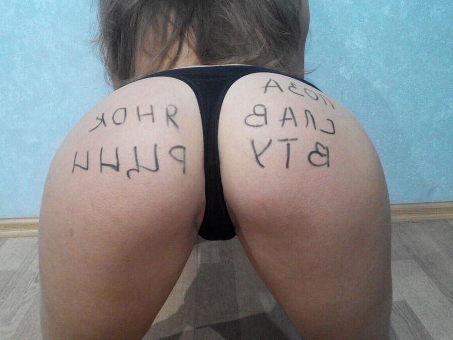 Russian Body Writing Part