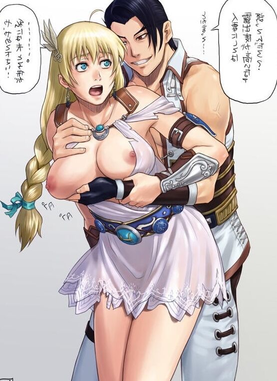 Sophitia