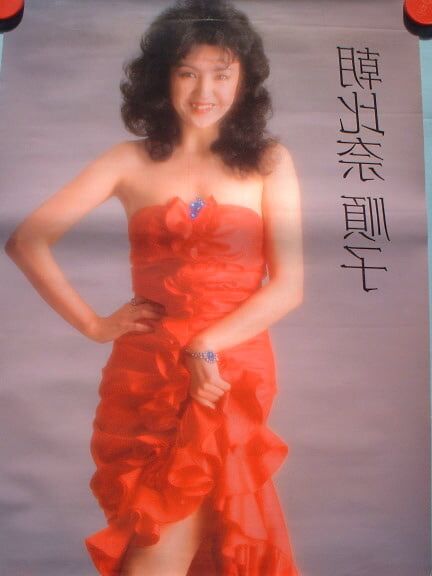 japan onapet lady