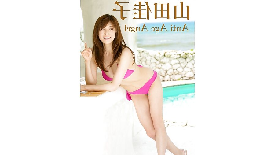 Yoshiko Sakai