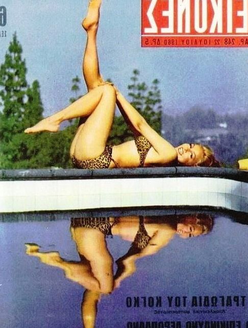 Greek Vintage covers vol