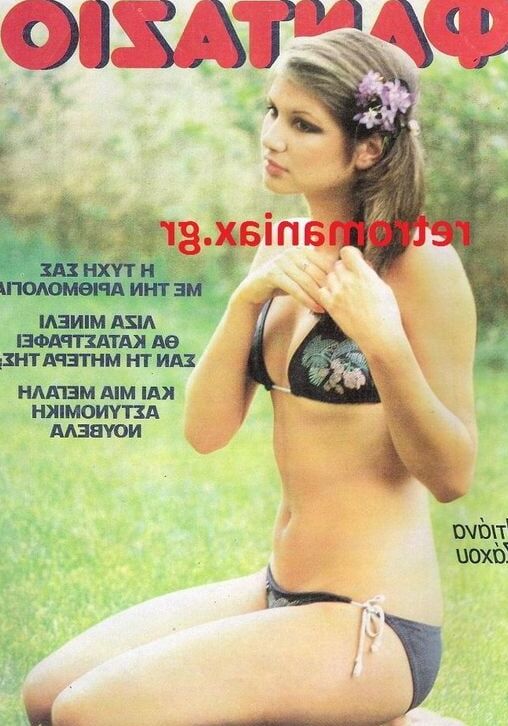 Greek Vintage covers vol