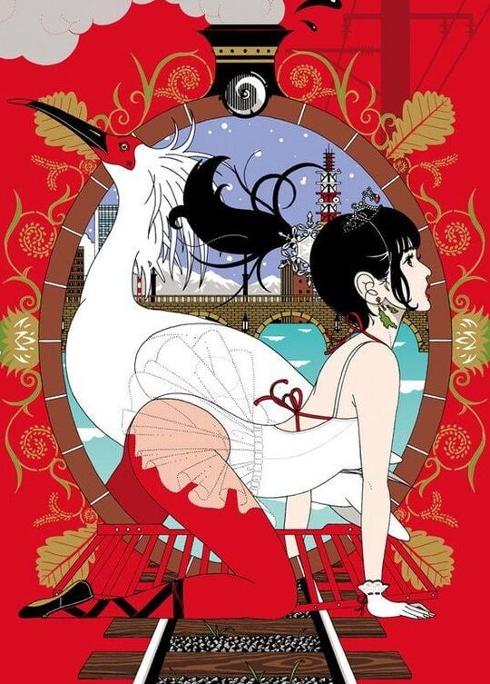 Yusuke Nakamura