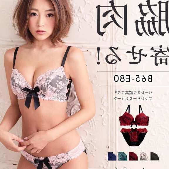 Aimerfeel (lingerie brand)