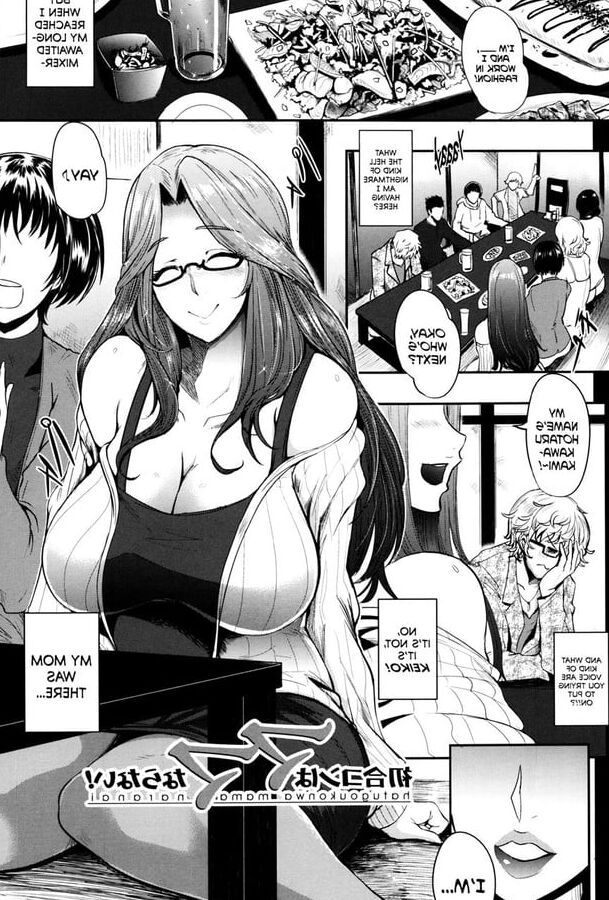 Perfect Milf Story