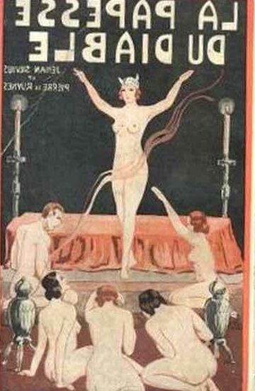 cuckold art