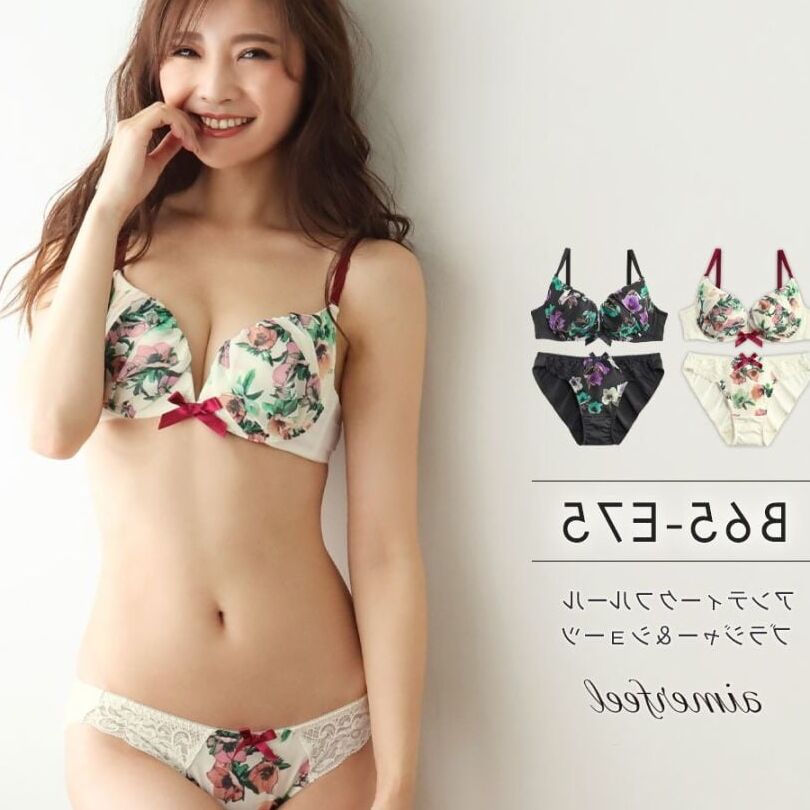 Aimerfeel (lingerie brand)