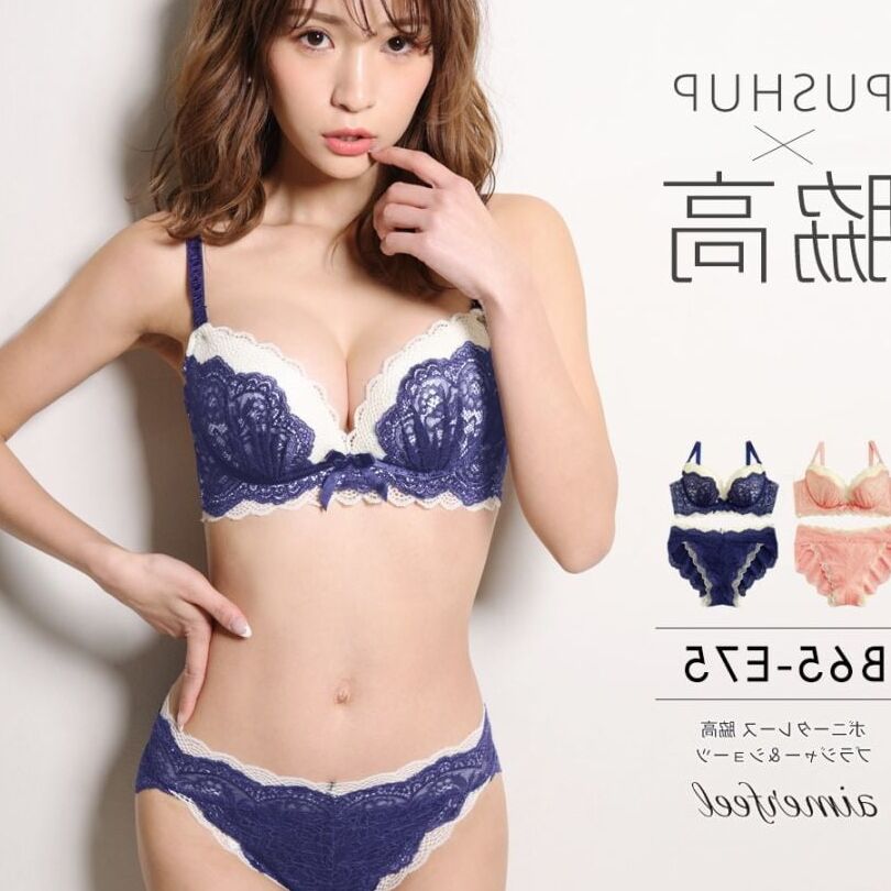 Aimerfeel (lingerie brand)