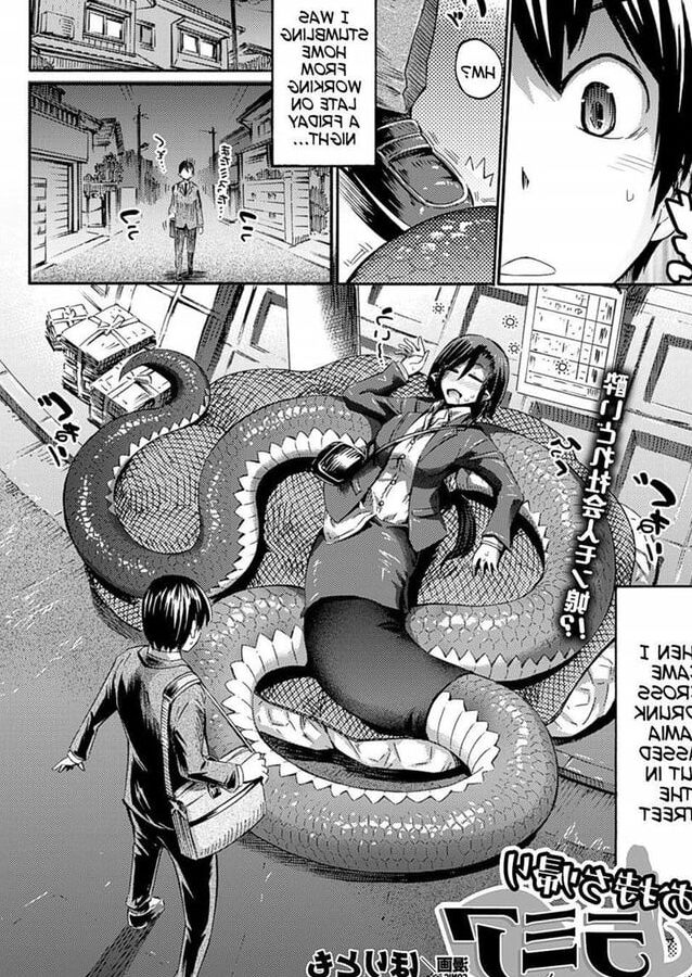 Lamia Office Lady