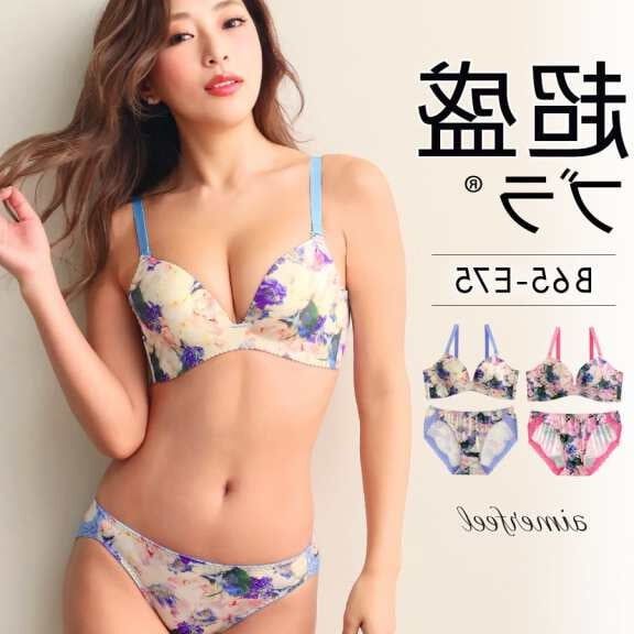 Aimerfeel (lingerie brand)