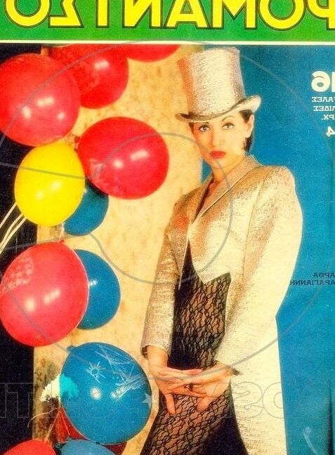Greek Vintage covers vol
