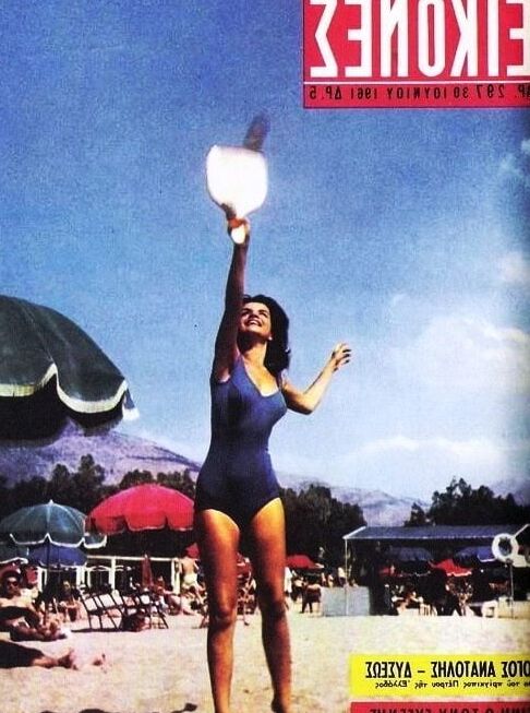 Greek Vintage covers vol