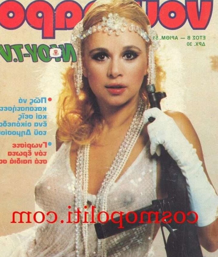 Greek Actresses