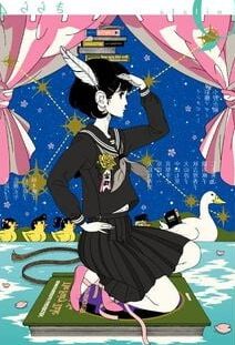 Yusuke Nakamura