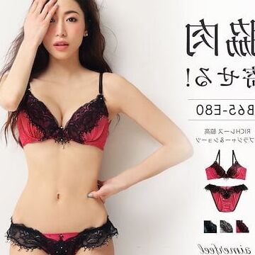 Aimerfeel (lingerie brand)