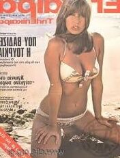 Greek Vintage covers vol