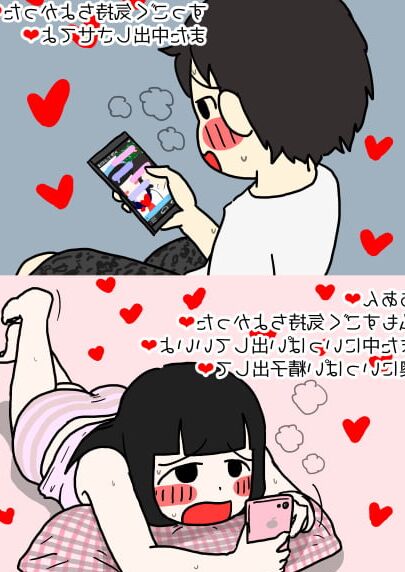 How to sex illustrations