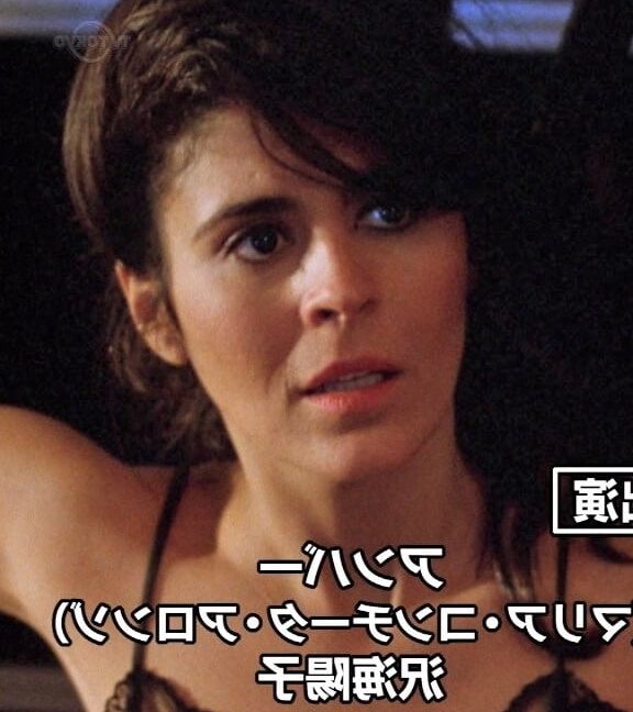 Maria Conchita Alonso