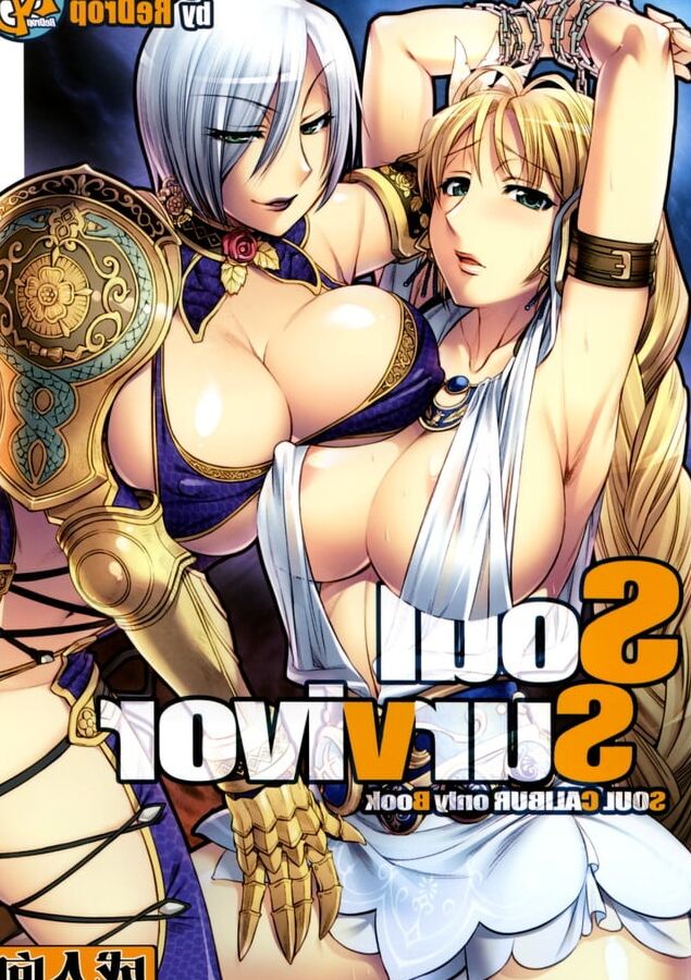 Soul Calibur