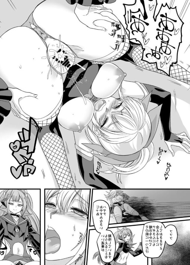 Hentai B&amp;W - Back to Black