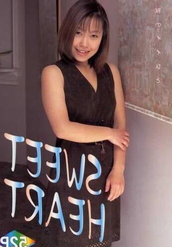 Japanese urabon &;Sweetheart&;