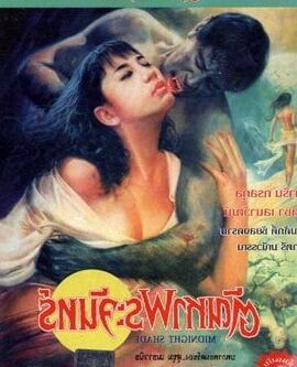 Porn Movies