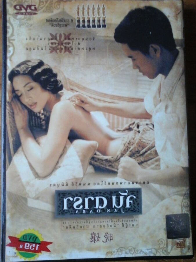 Porn Movies