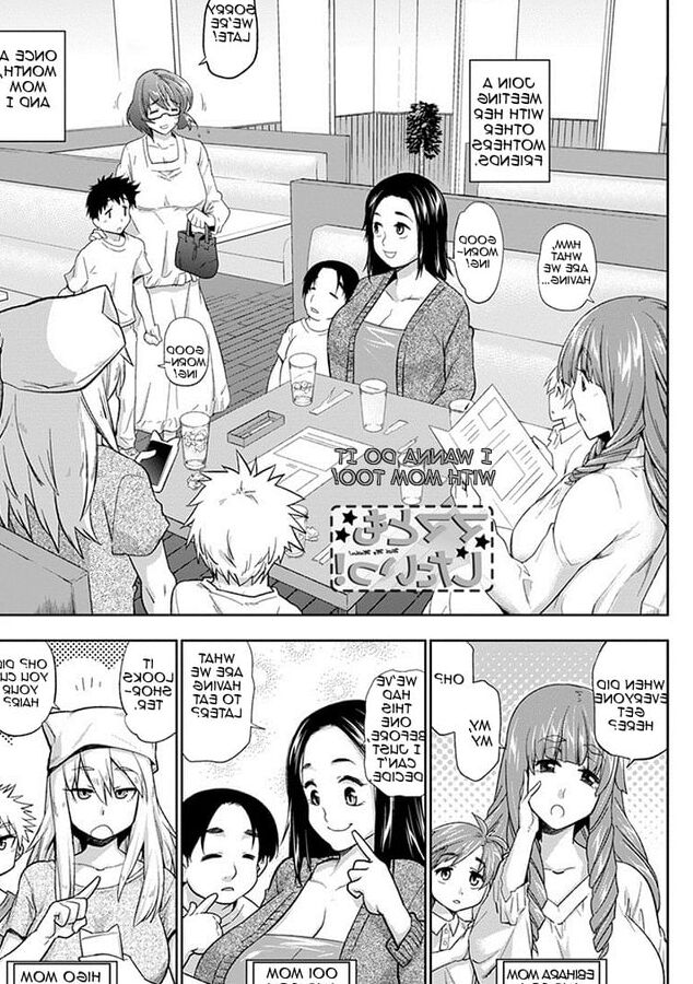Mama to mo Shitai! (Kanzume)
