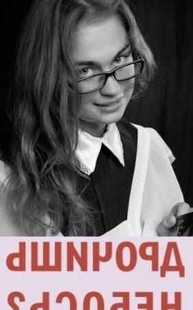 russian girl in porno indusrial