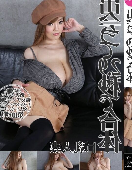 MIHARU