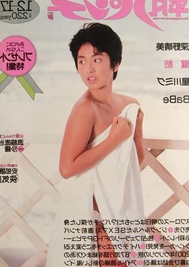 Renho