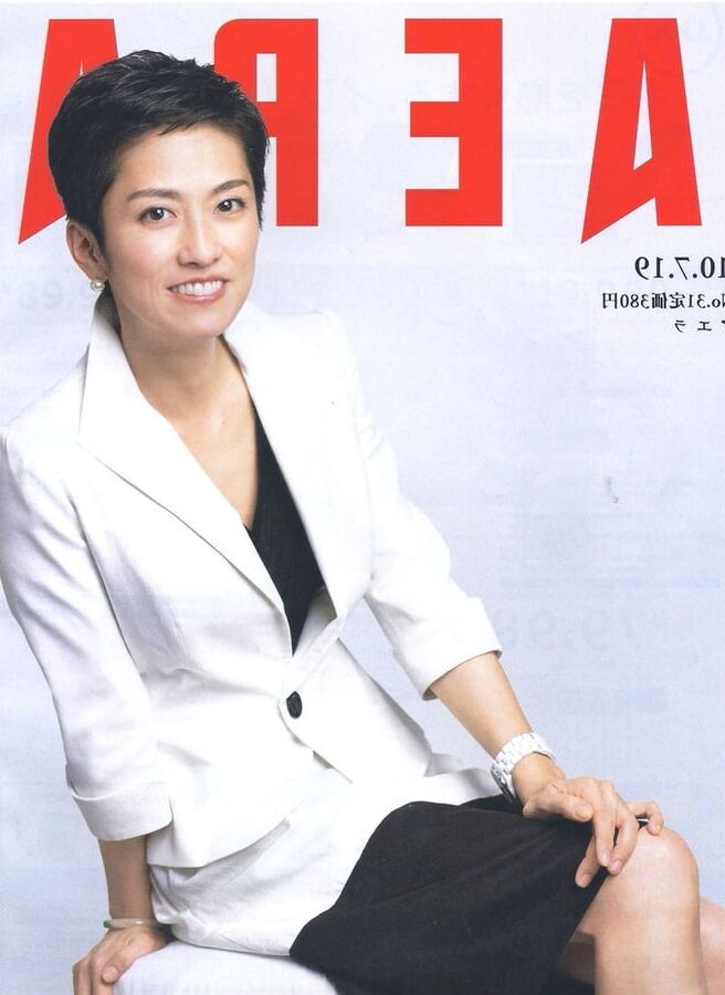 Renho