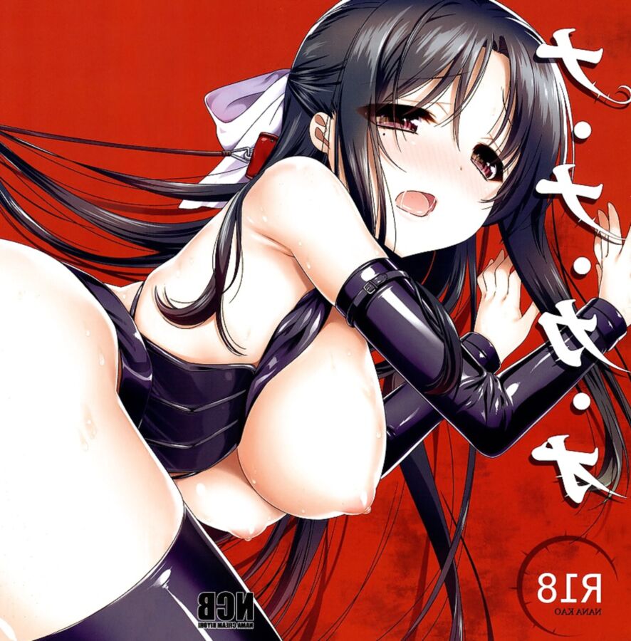 Ai Nanase