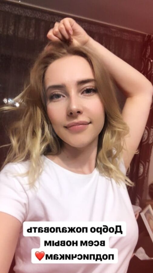 Alissa Strekozova