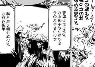 japanese shounenmanga ero