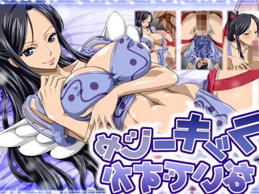 Laki One Piece (Nel-Zel Formula)
