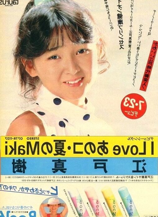 Retro Posters