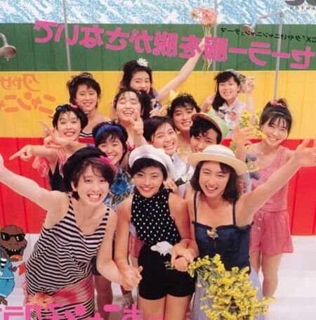 Onyanko Club