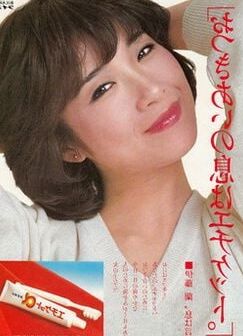 Retro Posters