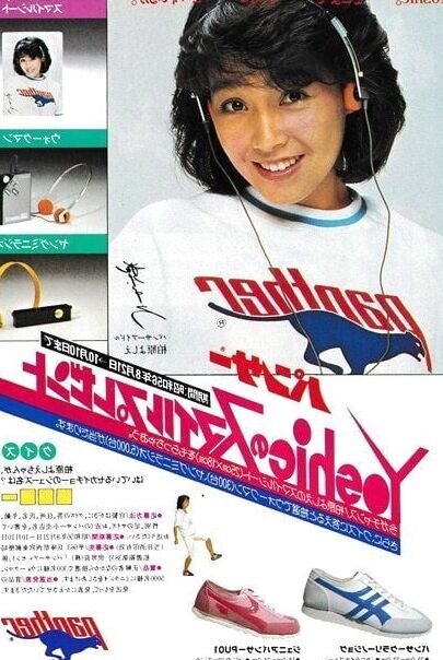 Retro Posters