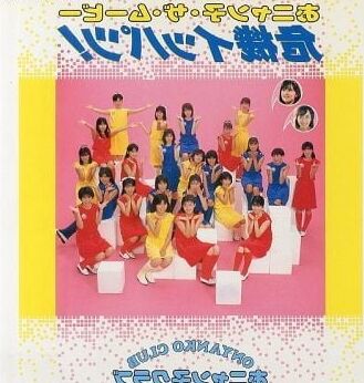 Onyanko Club
