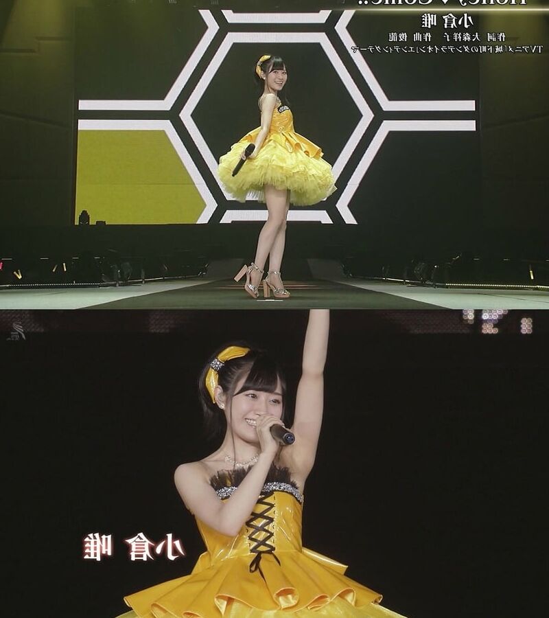 Yui Ogura