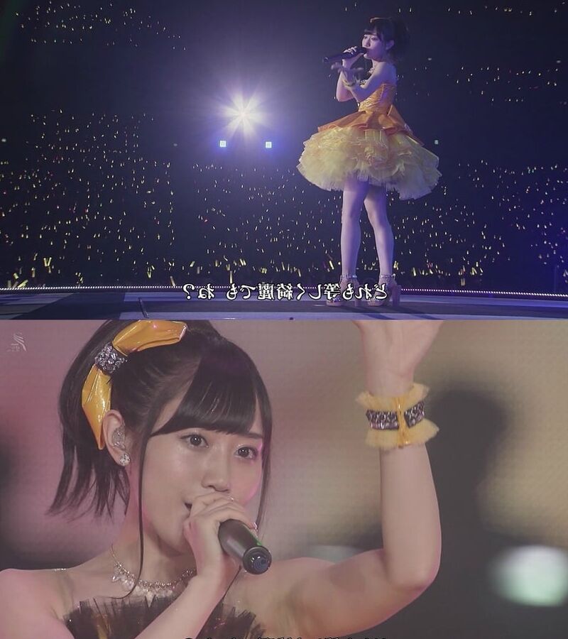 Yui Ogura