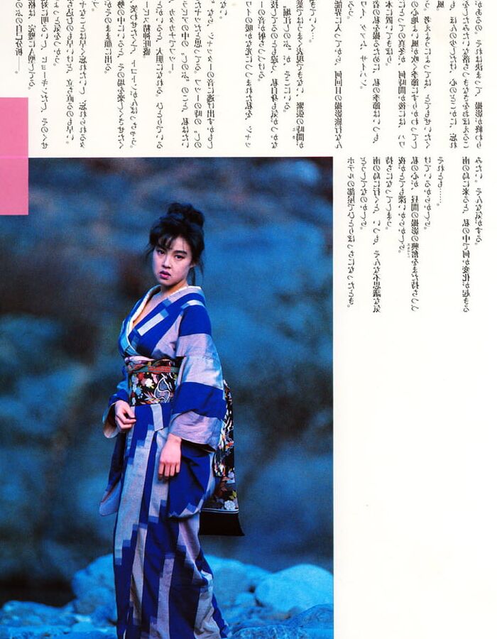 Shinobu Horie