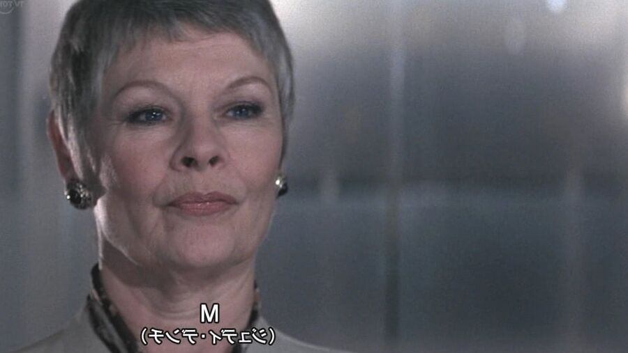 JUDI DENCH as &;M&;