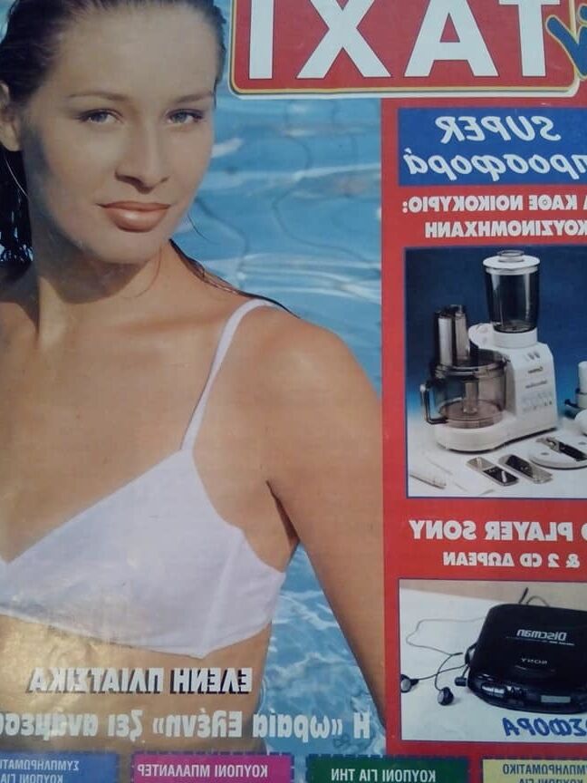 More Vintage Covers with Sexy women