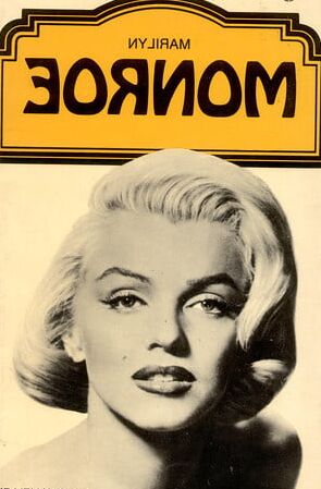 Paperback Parade