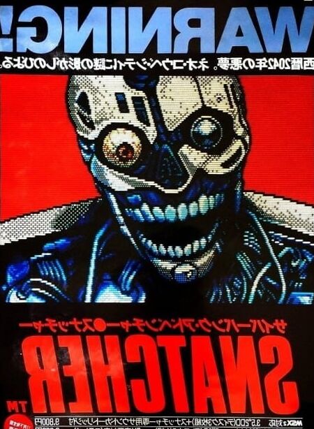 オハヨー！ 