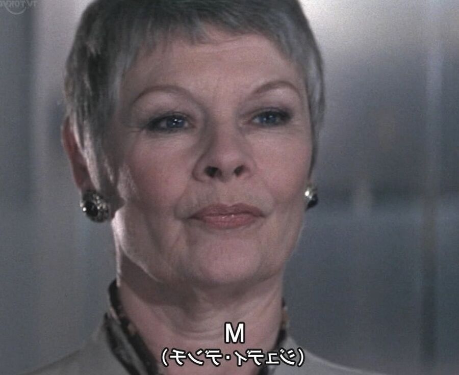 JUDI DENCH as &;M&;