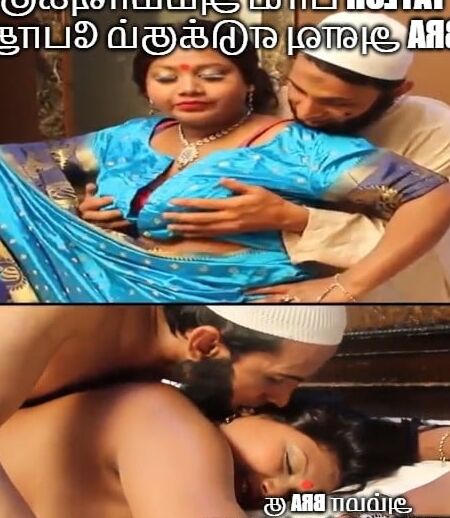 Tamil Hot memes